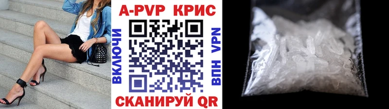 цены блэк спрут Alpha-PVP Crystall Кизляр