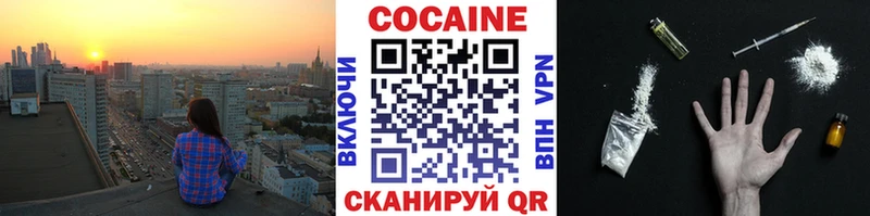 Кокаин Колумбийский  Кизляр 