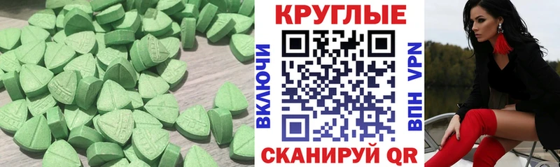 ЭКСТАЗИ MDMA  где продают наркотики  Кизляр 