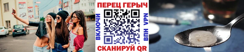 ГЕРОИН белый хочу наркоту Кизляр