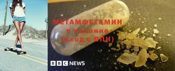 мескалин Горно-Алтайск