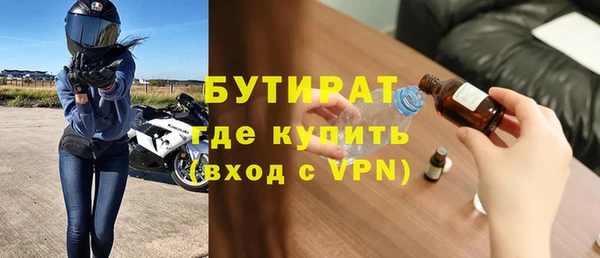 герыч Няндома