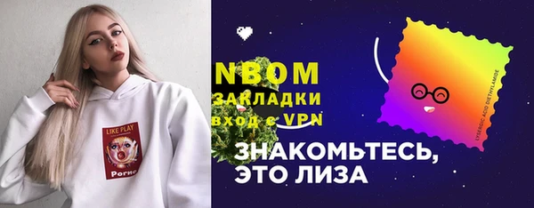 мяу мяу кристалл Абинск