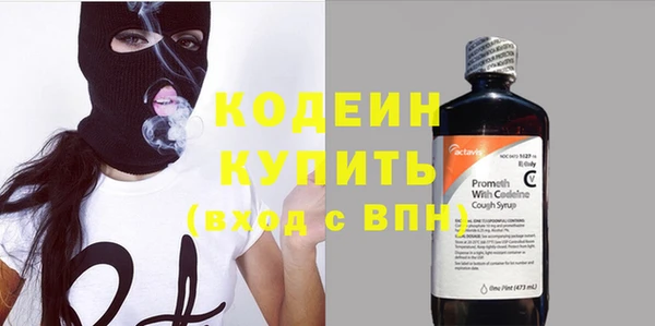 мескалин Горно-Алтайск