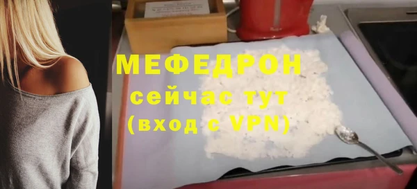 МДПВ Абдулино