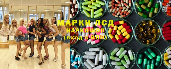 герыч Няндома