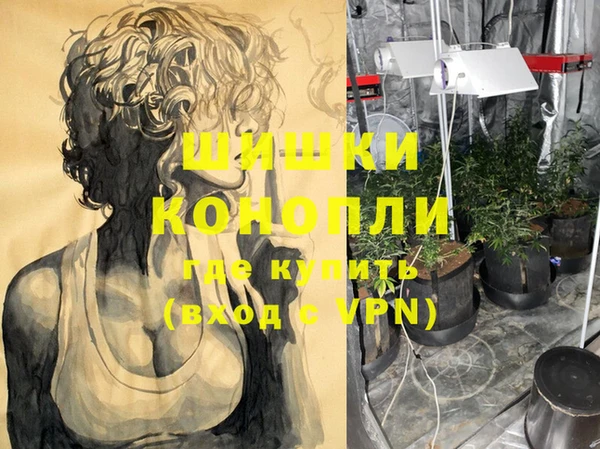 мяу мяу кристалл Абинск
