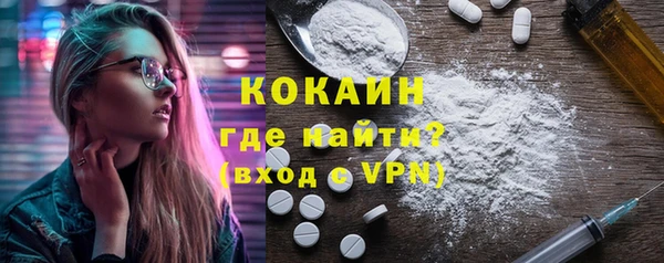 соль ск Горнозаводск