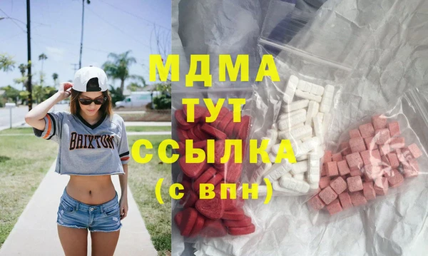 соль ск Горнозаводск