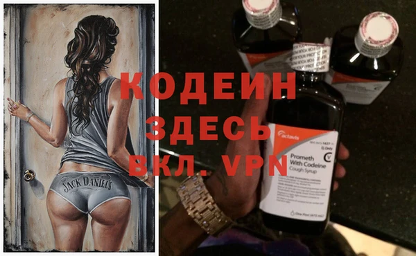 герыч Горняк