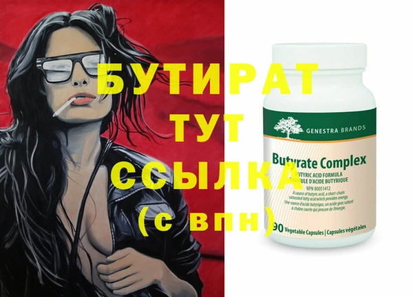 гашиш Абаза