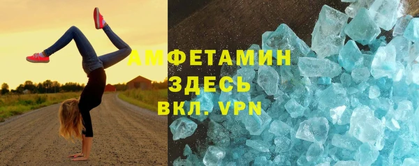 гашиш Абаза