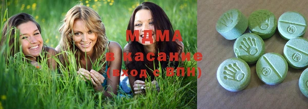 МДПВ Абдулино