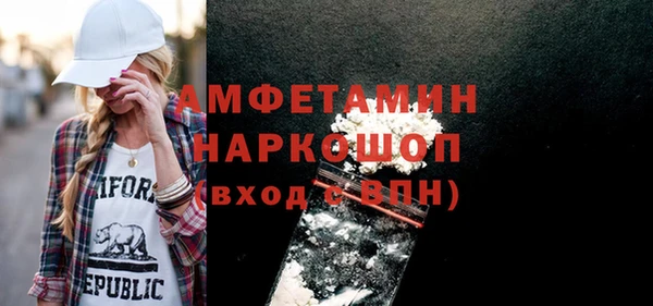 мяу мяу кристалл Абинск