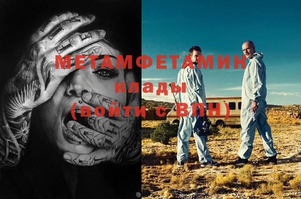 МДПВ Абдулино