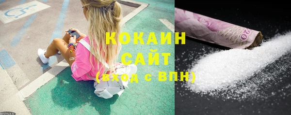 мяу мяу кристалл Абинск