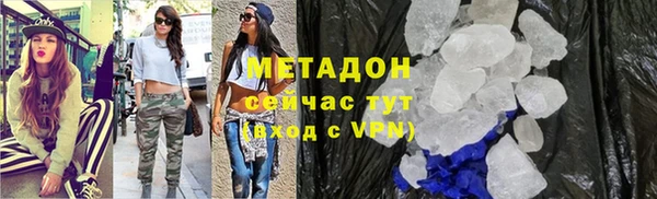 гашиш Абаза