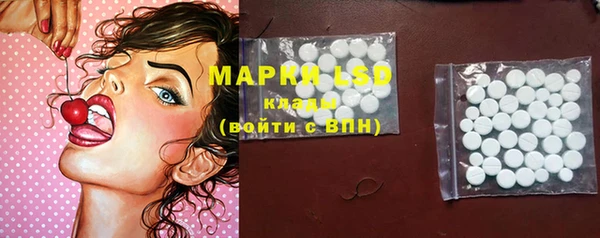 каннабис Нязепетровск