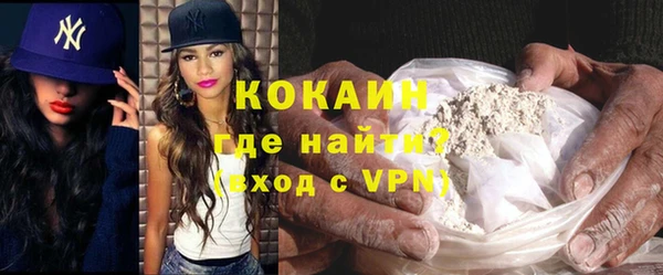 мефедрон мука Заволжск