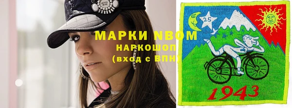 MDMA Заводоуковск