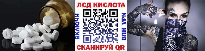 Лсд 25 экстази кислота  Кизляр 