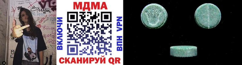 KRAKEN закладки Кизляр MDMA молли
