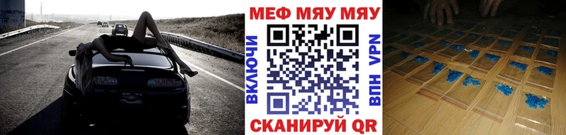 Меф VHQ  Кизляр 