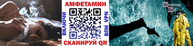 где можно купить   Кизляр  Первитин витя 