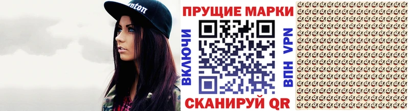 OMG сайт  Кизляр  Марки N-bome 1500мкг  продажа наркотиков 